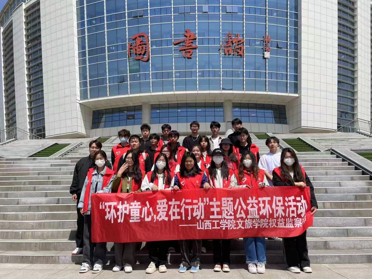 “环护童心 爱在行动”公益主题活动圆满结束