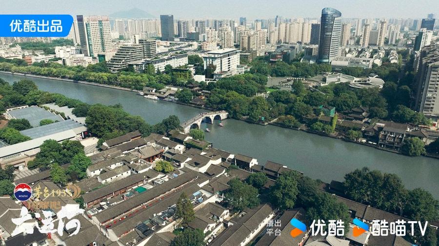 优酷出品《闪耀吧！大运河》阵容官宣，“走运团”正式亮相