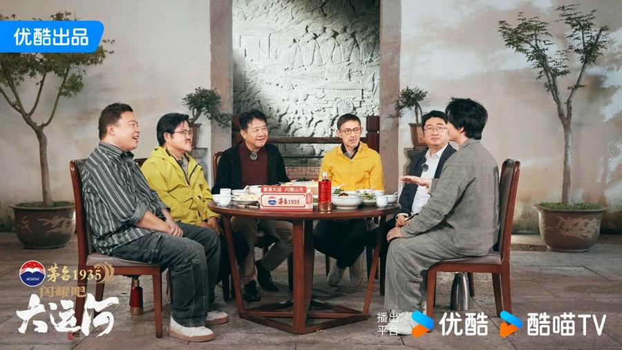优酷出品《闪耀吧！大运河》阵容官宣，“走运团”正式亮相