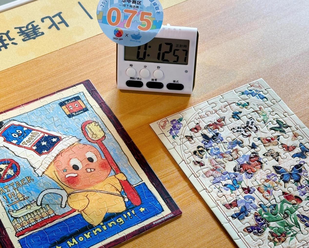 拼图杯中国超级联赛-全名挑战赛万人参与，3D-JP与猫空联合举办