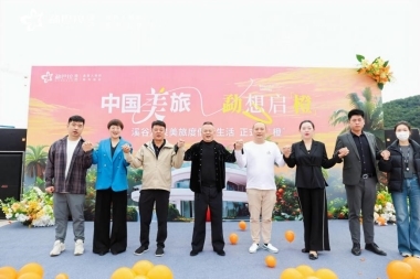 勐巴拉嘎洒温泉国际度假区「空中美墅馆」盛大开盘，热销全城