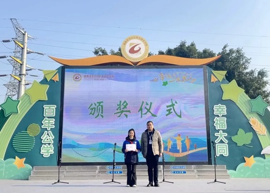 学习雷锋 争当先锋