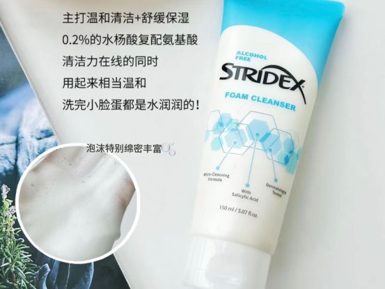 油痘肌正确洁面方式，选对洗面奶是王道！