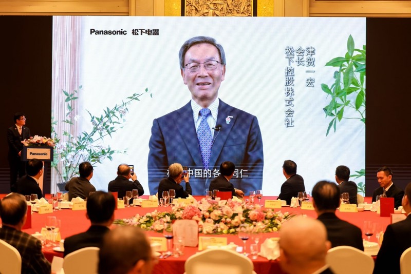 松下电器（中国）有限公司成立30周年庆典活动在京举行