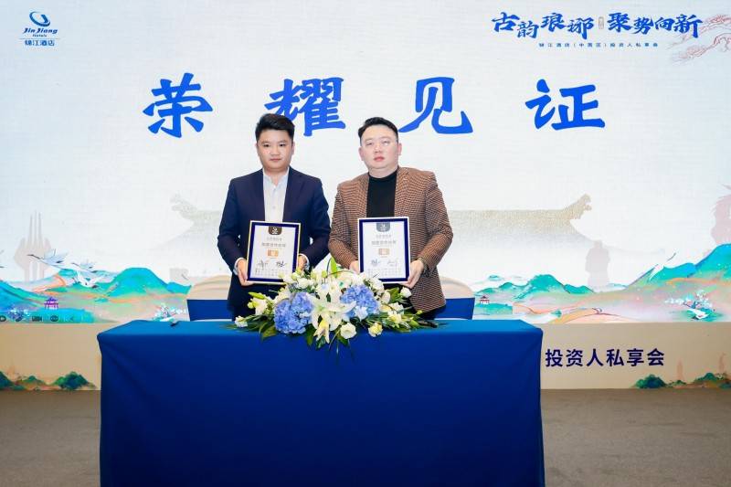 古韵琅琊,聚势向新 7天酒店再获热捧
