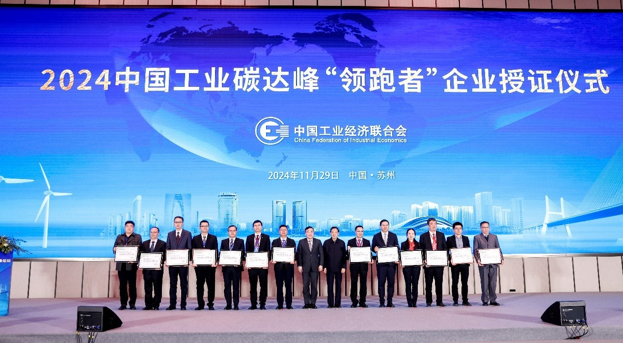 以“30·50”双碳目标为引领，蒙牛乳业打造绿色乳业新标杆