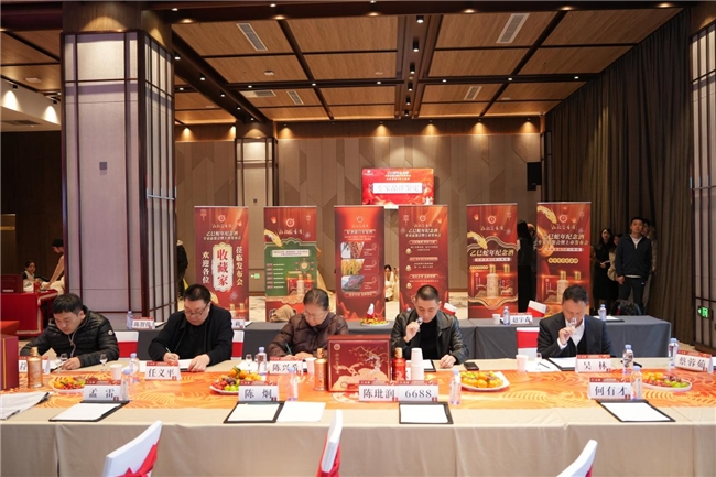 仁怀酱香酒公司首次发行蛇年生肖酒