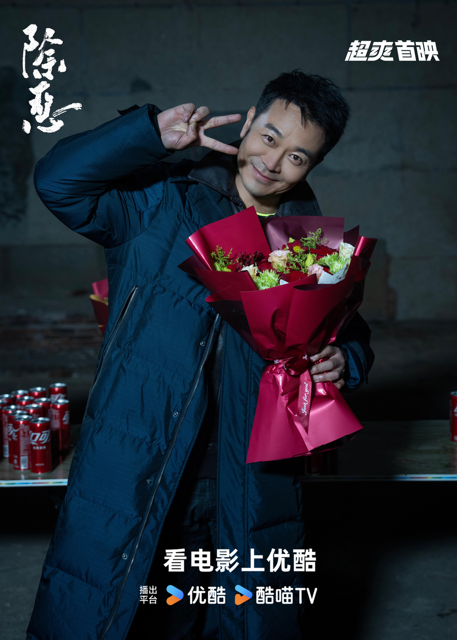 电影《除恶》杀青！正邪对抗硬碰硬，铁血扫黑有恶必除