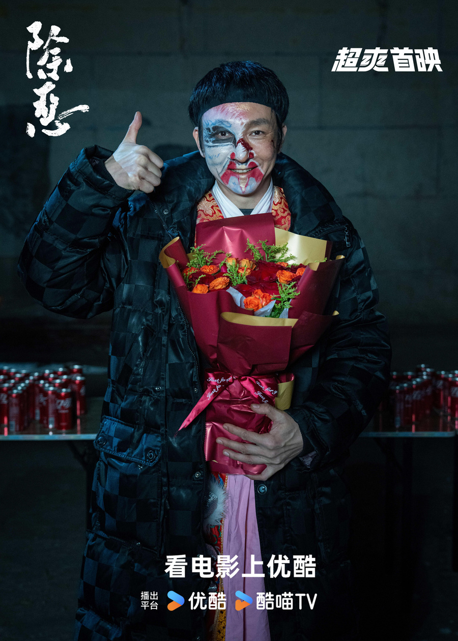 电影《除恶》杀青！正邪对抗硬碰硬，铁血扫黑有恶必除