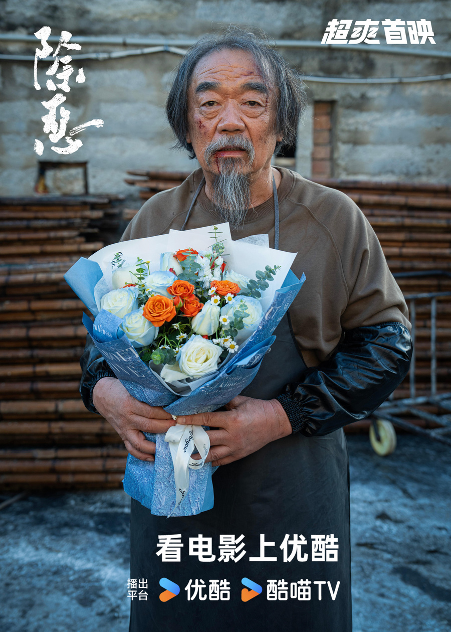 电影《除恶》杀青！正邪对抗硬碰硬，铁血扫黑有恶必除