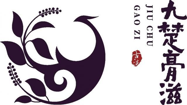 九楚膏滋:匠心研发,打造药食同源健康膏滋