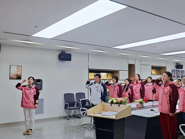 邯郸市丛台区第二实验小学班主任沙龙第一期