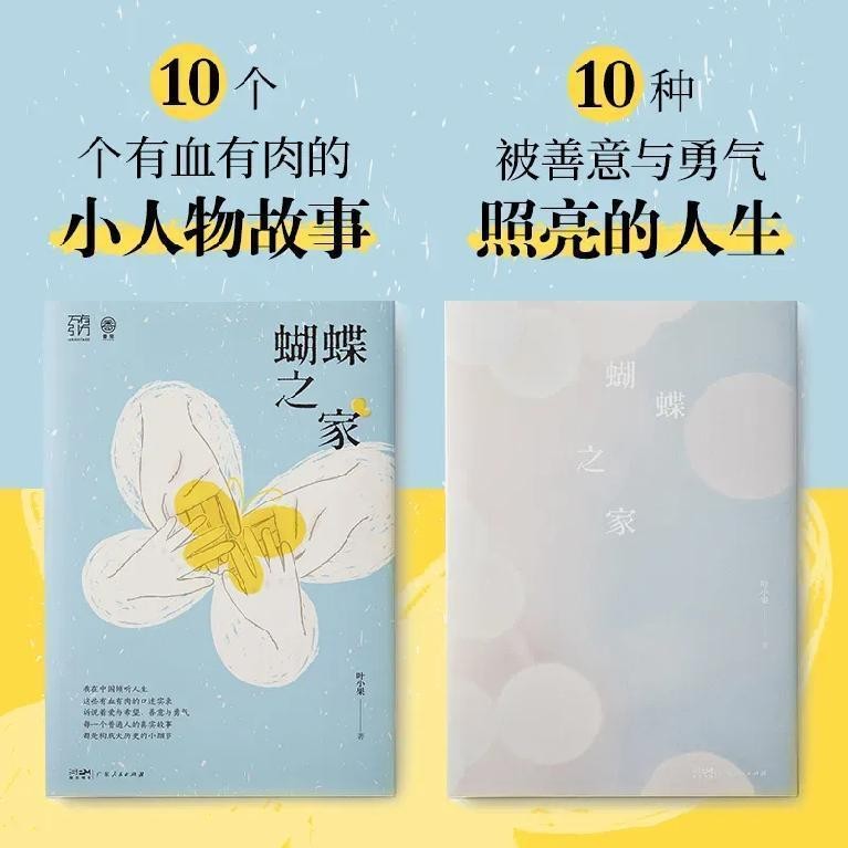 曲江星河湾：细品人生百态，共感生命之美妙