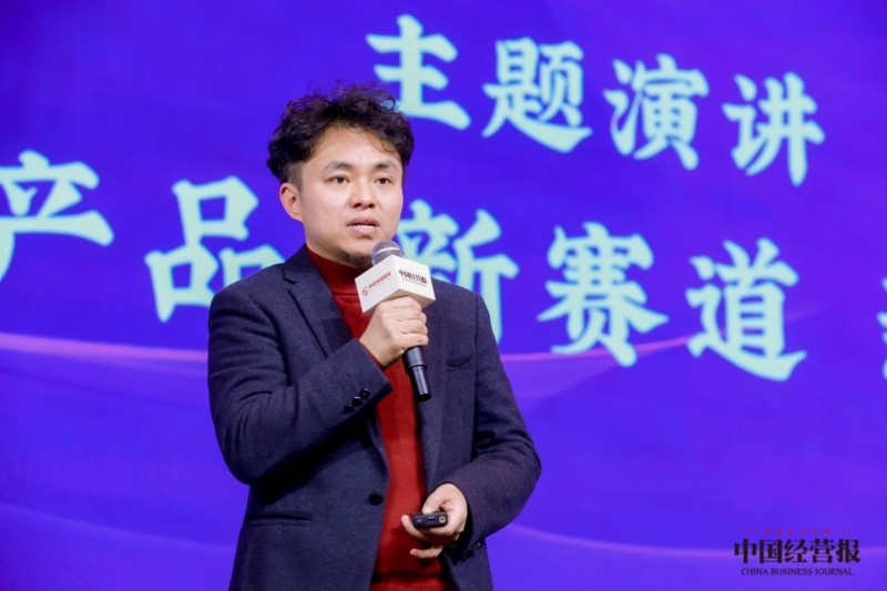 彭毅萍携“发丫红”发芽糙米亮相新消费论坛，共话健康主食新选择