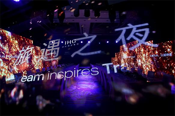 洲际酒店集团“旅遇”系列主题活动璀璨收官，年度盛宴再现旅途精彩瞬间