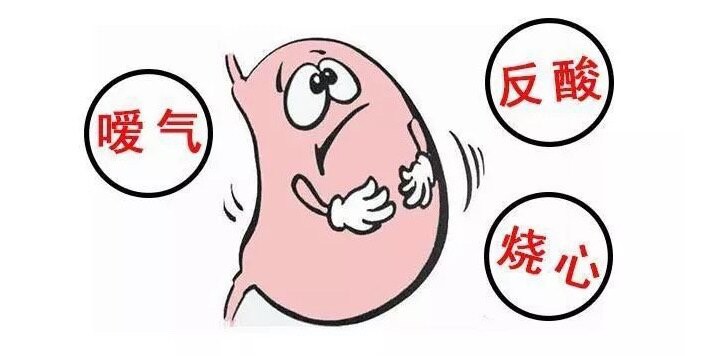解密胃食管反流：从症状到预防全知晓