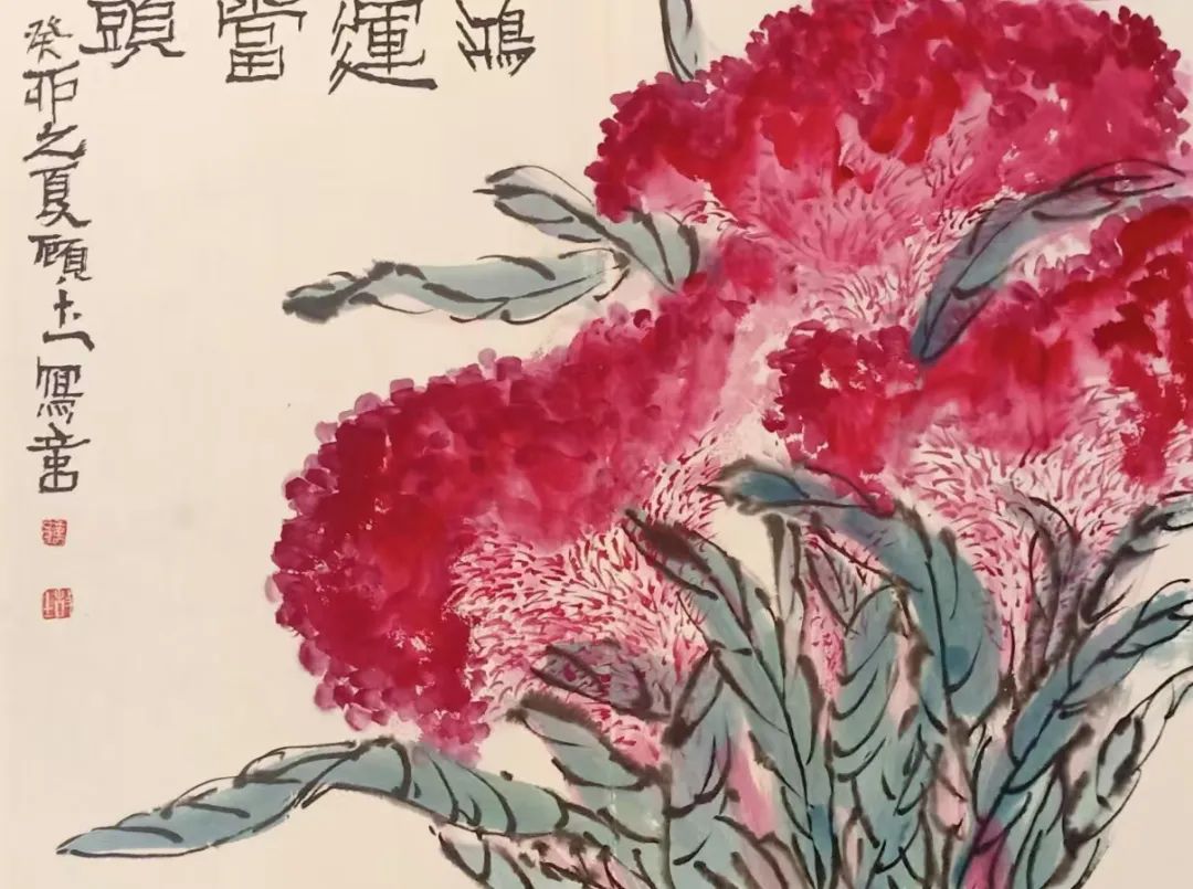 《时代印记》——为人民而艺术丨专访顾土