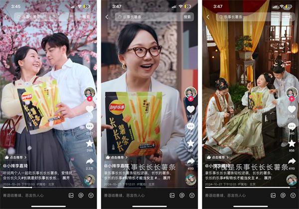 短剧营销成大促“新宠儿”，巨量星图如何玩出达人定制短剧新花样？