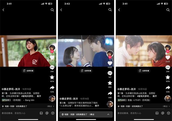 短剧营销成大促“新宠儿”，巨量星图如何玩出达人定制短剧新花样？