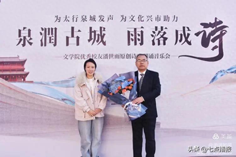 邢台“泉润古城 雨落成诗”原创诗歌朗诵音乐会 诗颂“太行泉城”