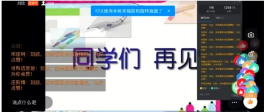 安全共相守  ——“管道保护 铁色护航”团队志愿行