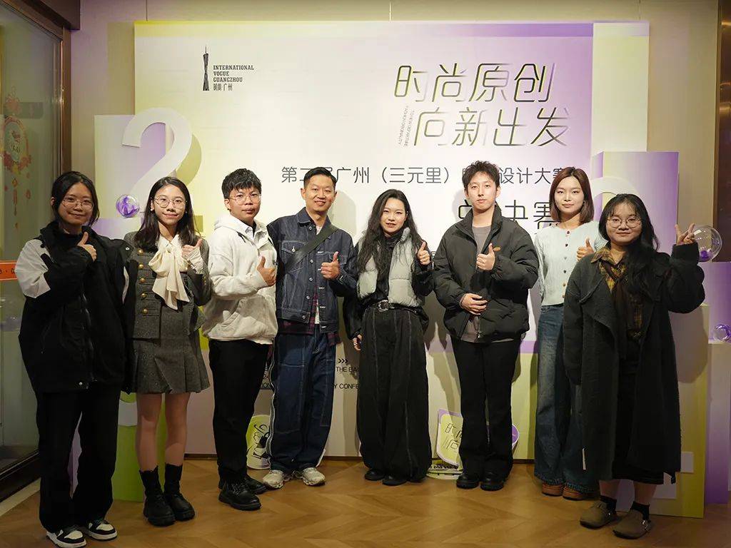 荣耀绽放!第二届广州(三元里)时尚设计大赛华彩收官