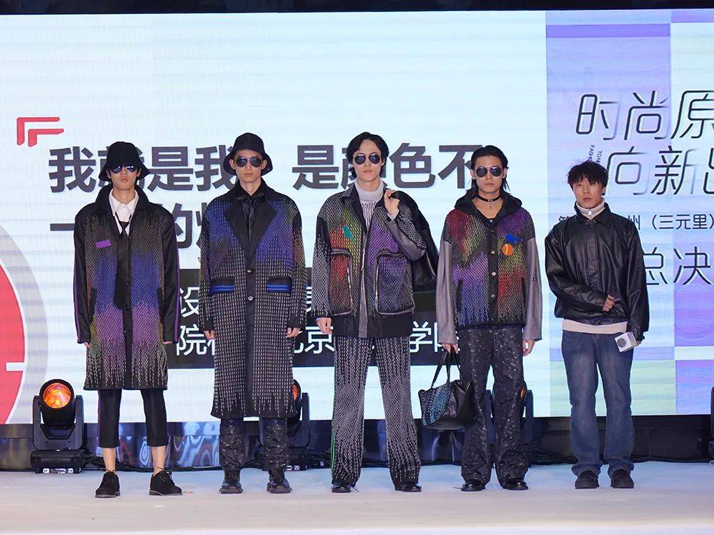 荣耀绽放!第二届广州(三元里)时尚设计大赛华彩收官