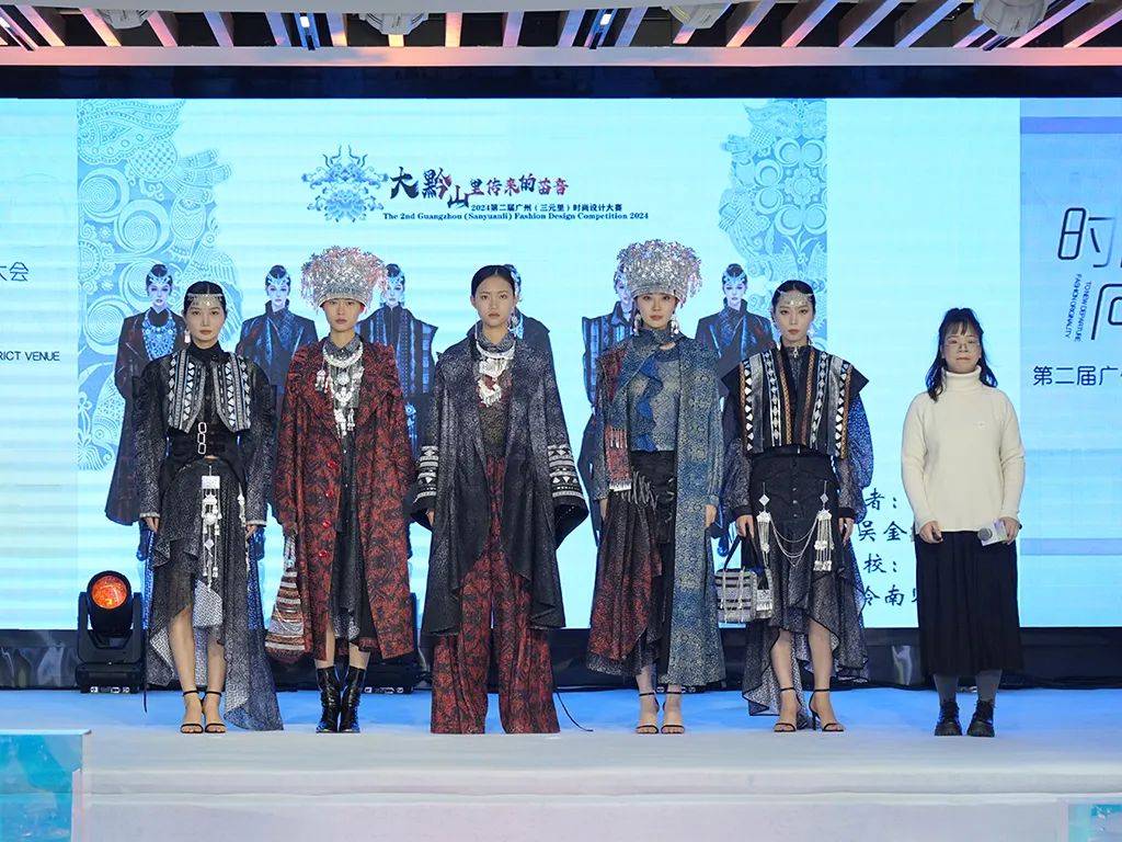 荣耀绽放!第二届广州(三元里)时尚设计大赛华彩收官