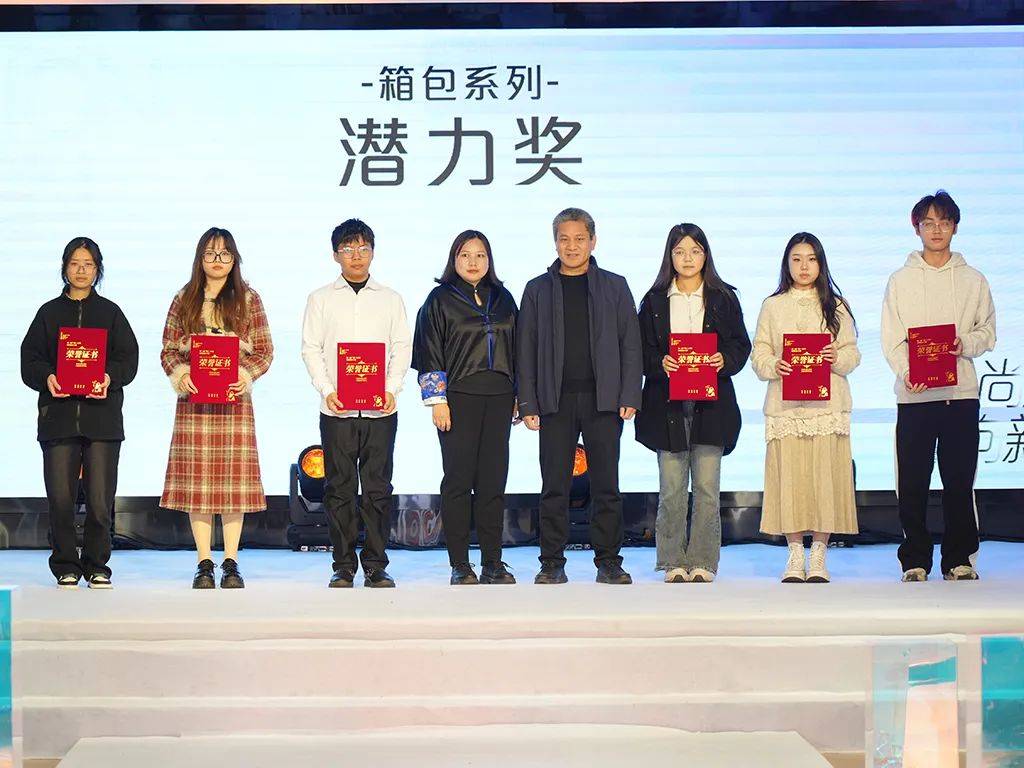 荣耀绽放!第二届广州(三元里)时尚设计大赛华彩收官