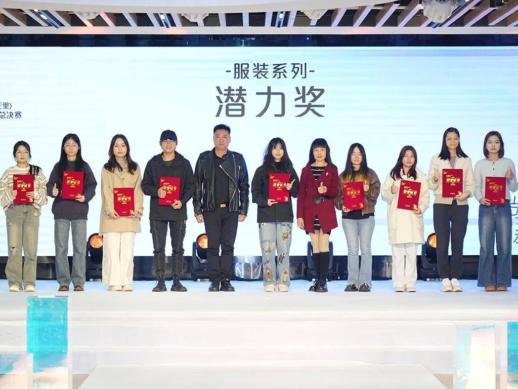 荣耀绽放!第二届广州(三元里)时尚设计大赛华彩收官