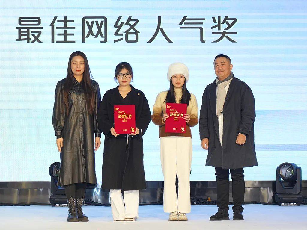 荣耀绽放!第二届广州(三元里)时尚设计大赛华彩收官