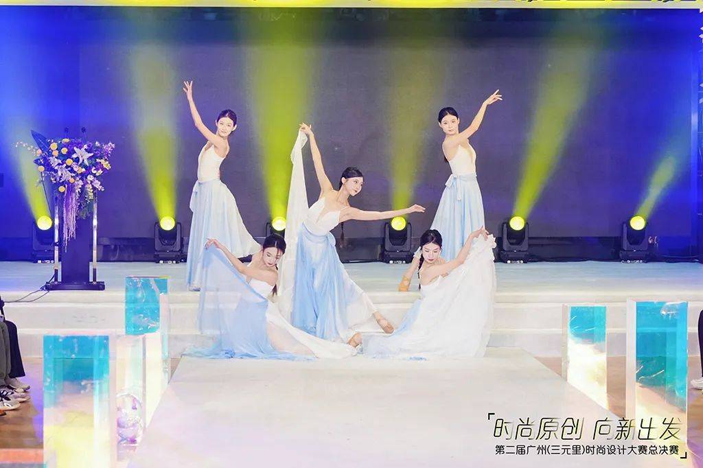 荣耀绽放!第二届广州(三元里)时尚设计大赛华彩收官