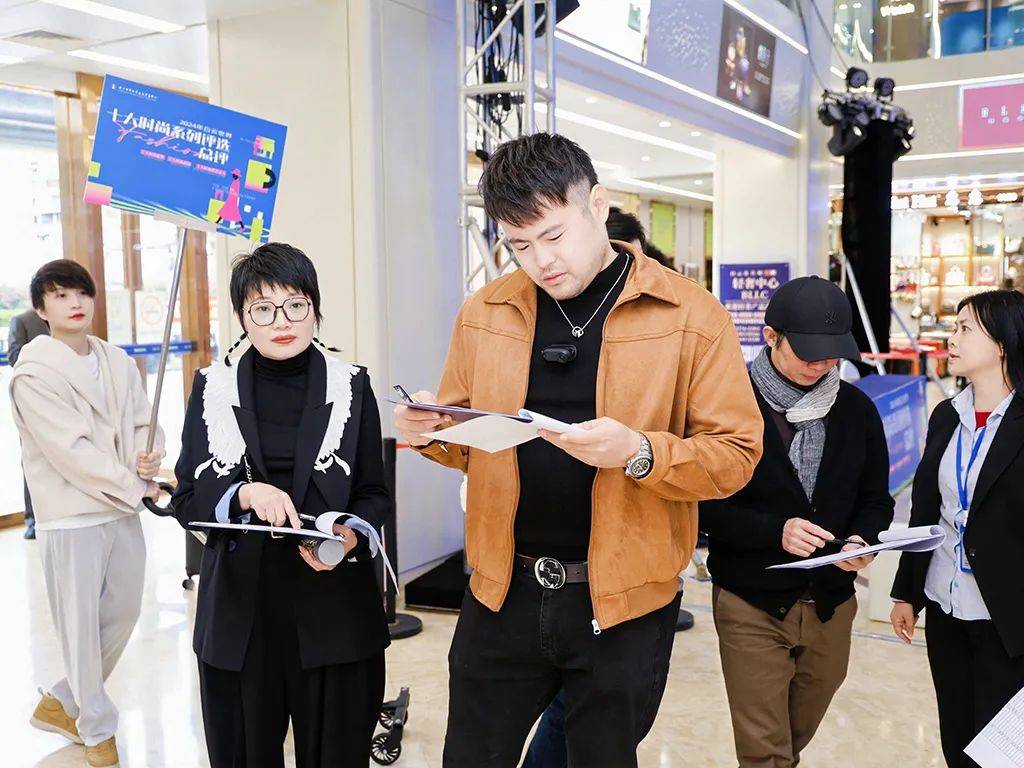 2024年度“白云世界”十大时尚系列评选总评圆满结束