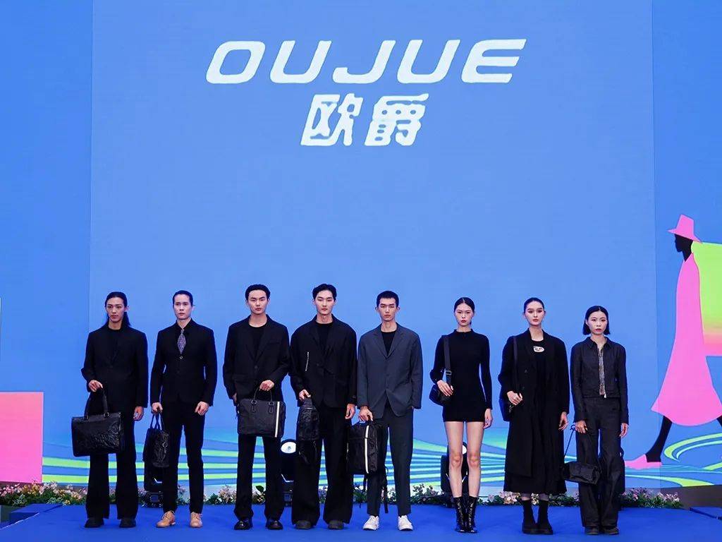 2024年度“白云世界”十大时尚系列评选总评圆满结束