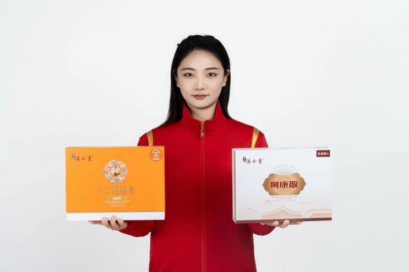 走进古方沐小童：领略中医调养品牌的魅力与实力