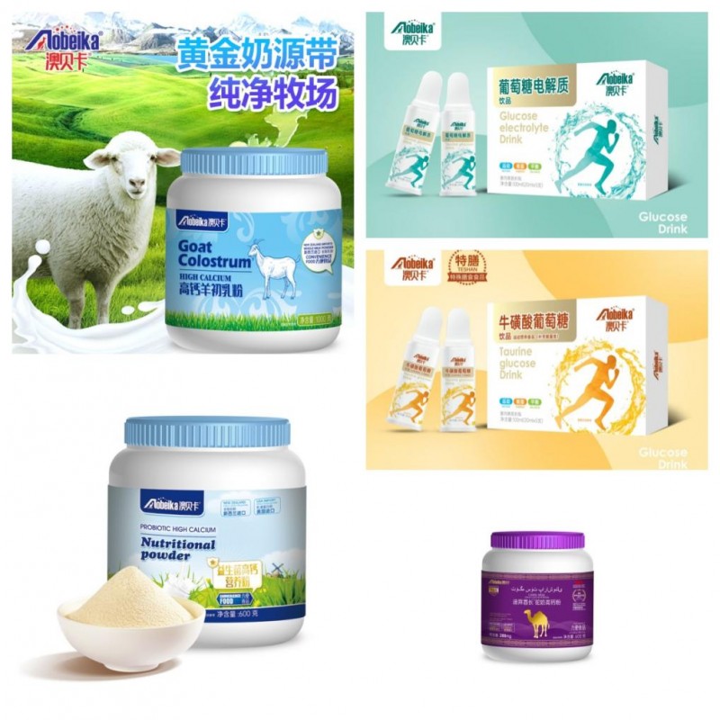 严控品质，口碑载道，澳贝卡纵横营养品高端市场