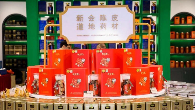 粤港澳大湾区老字号博览会即将开幕，海量老字号优品促销等您来！