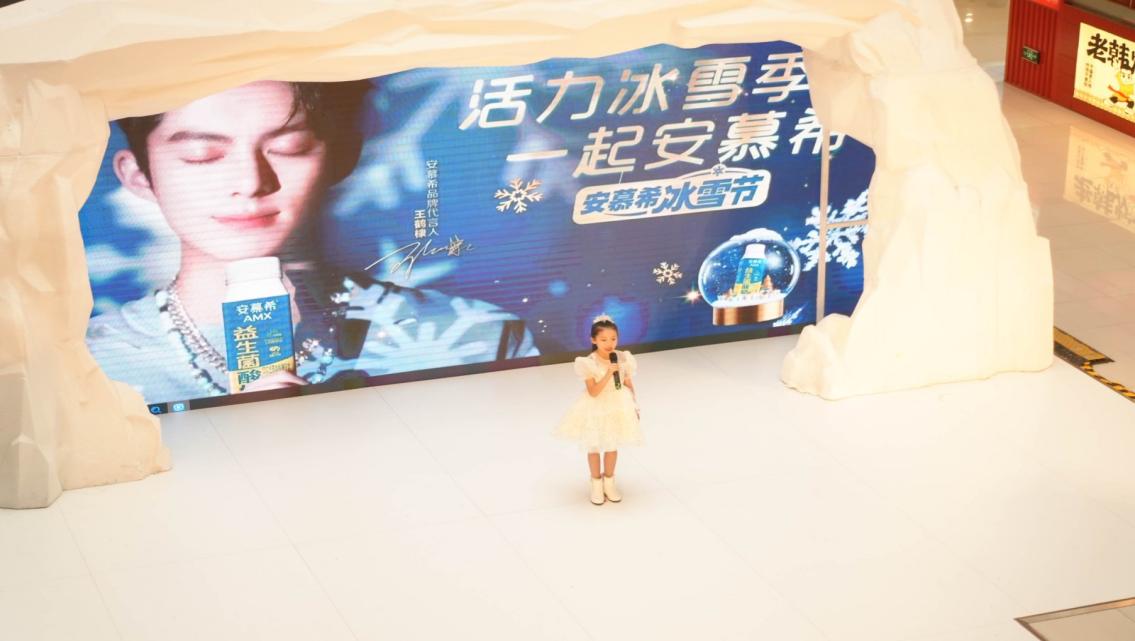 伊利乳业  声助亚冬  公益小主播选拔活动圆满举办
