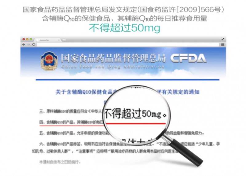 健康“酶”烦恼 华北制药辅酶Q10胶囊筑牢国民健康防线！