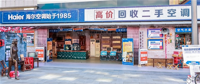 空调业6年保修?海尔和格力10年包修