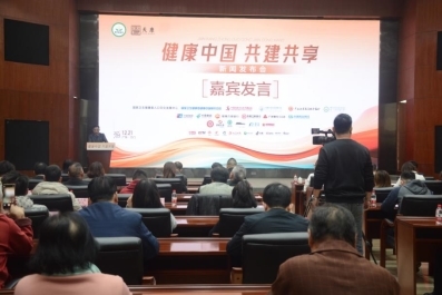 “健康中国 购药补贴”开启全民健康新篇章