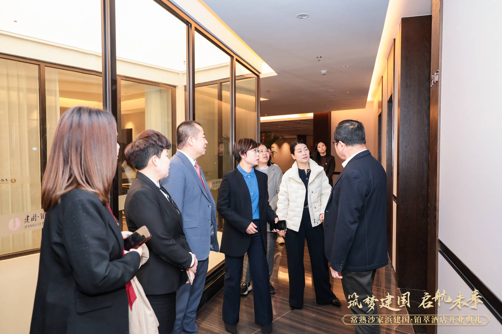 筑梦建 国 启航未来 | 沙家浜建 国铂萃酒店盛大启幕,定义江南奢华新标准