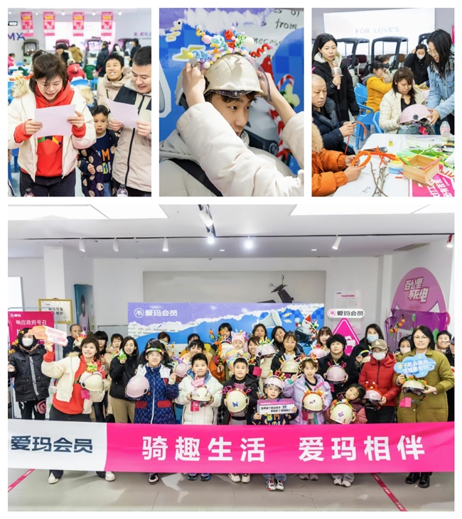 全方位“宠粉”再出新招,爱玛会员缤纷奉献济南&唐山冬日“双城记”