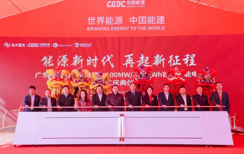 总投资4亿元! 西樵德九100MW/200MWh独立储能电站开工