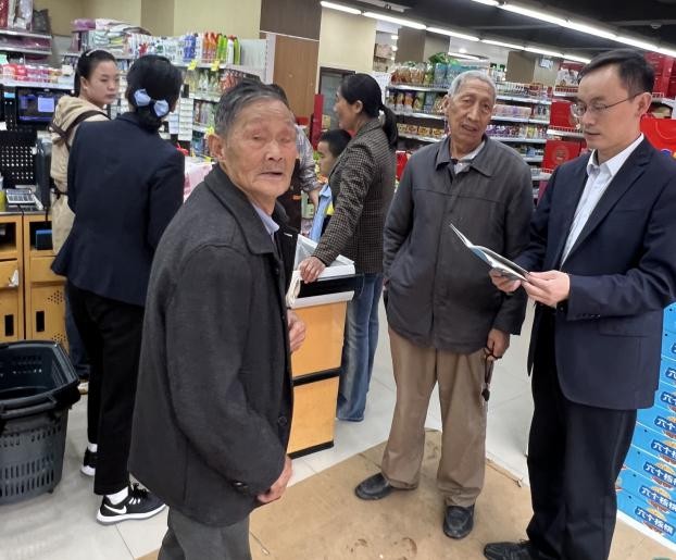岚皋农商银行南宫山支行:开展银行账户安全宣传 保障客户资金安全