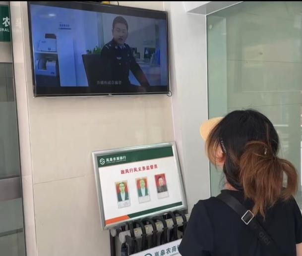 岚皋农商银行南宫山支行:开展银行账户安全宣传 保障客户资金安全