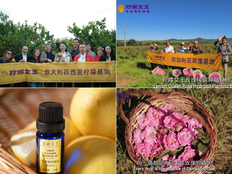 口碑载道！柠檬女王高端面部精油清洁，以卓越品质诠释美丽人生