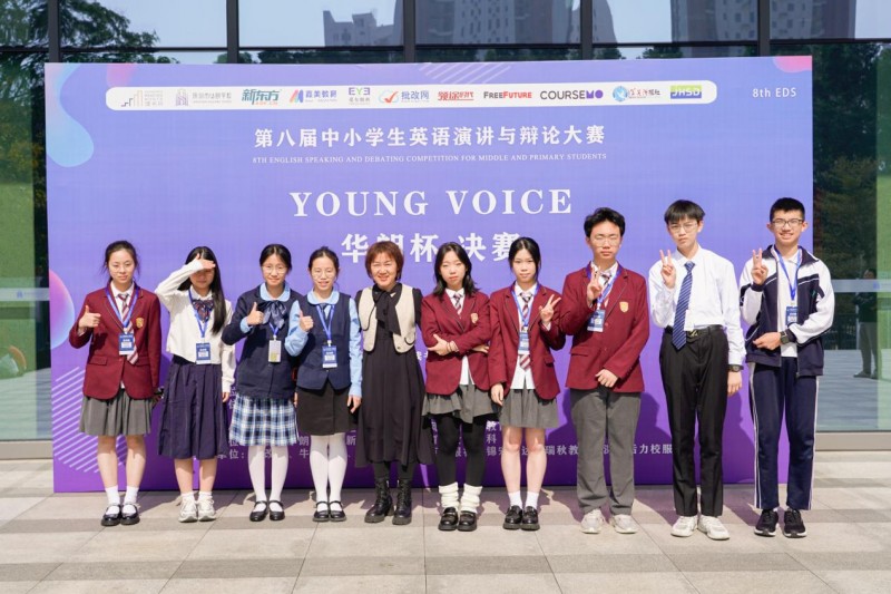 第八届深圳市中小学生英语演讲与辩论大赛“华朗杯”总决赛圆满落幕