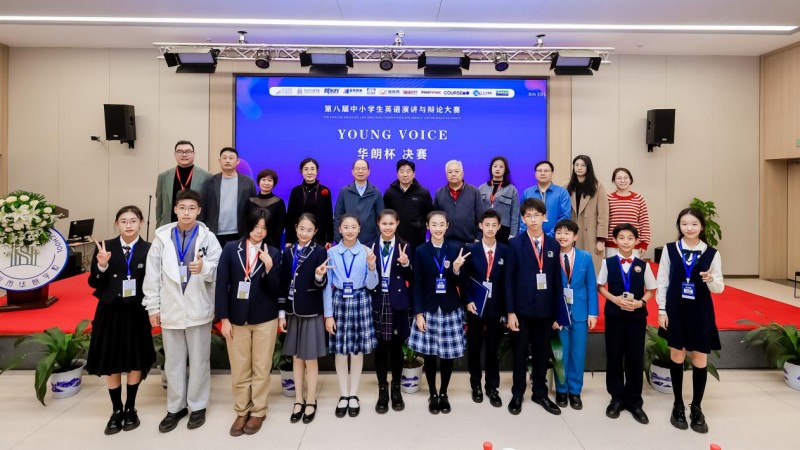 第八届深圳市中小学生英语演讲与辩论大赛“华朗杯”总决赛圆满落幕