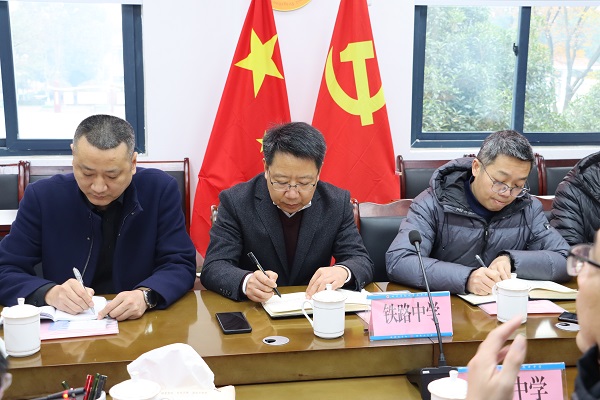 追光而遇共研教育，沐光而行点亮未来